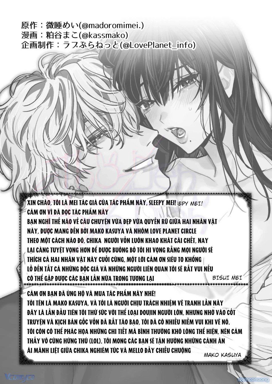 đọc truyện 『18+』tuyển Tập Truyện Ngắn Sếch Tàn Bạo Chương 35 ảnh 57 tại Thiên Thai Truyện