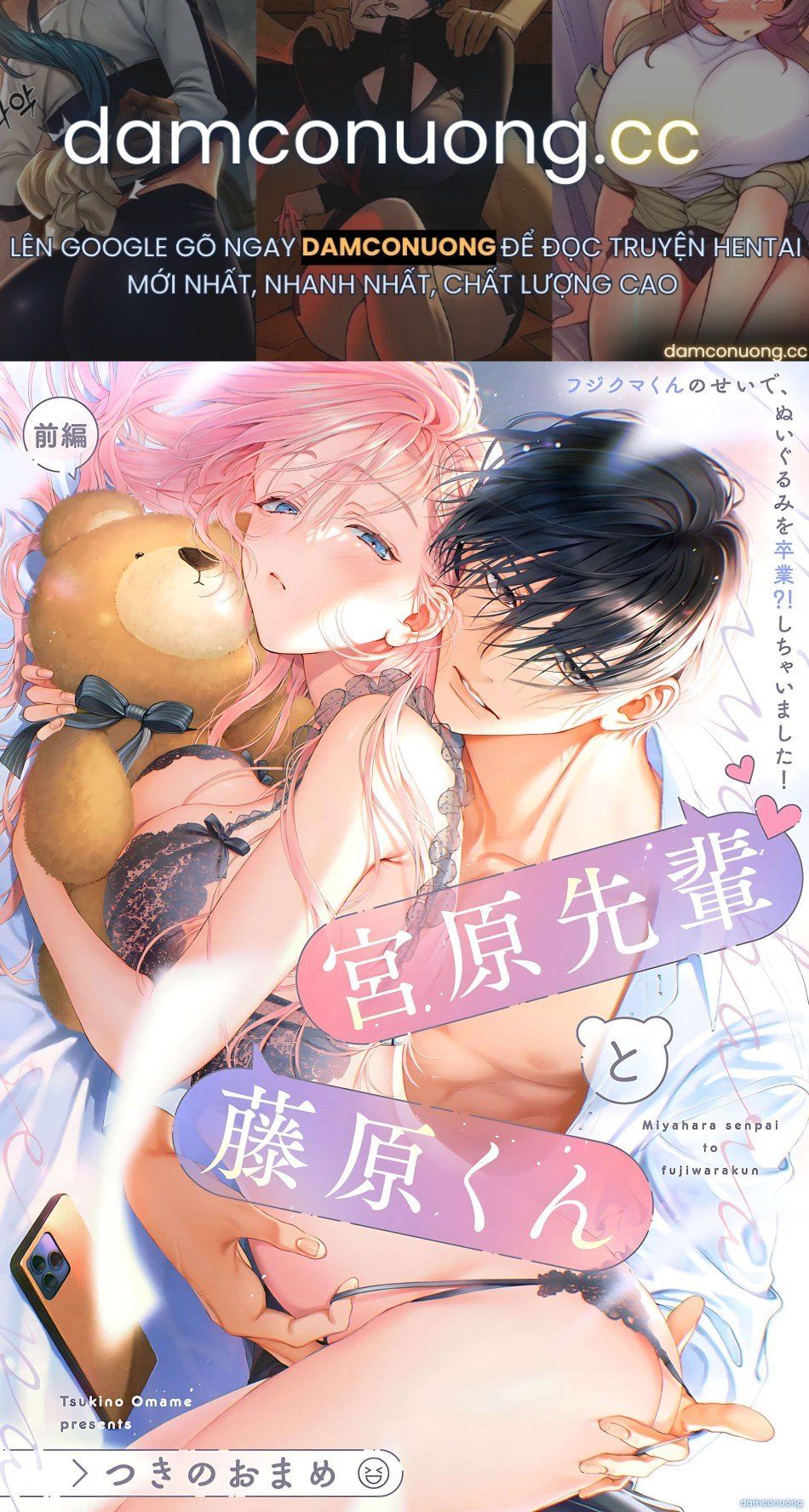 đọc truyện 『18+』tuyển Tập Truyện Ngắn Sếch Tàn Bạo Chương 4 ảnh 2 tại Thiên Thai Truyện