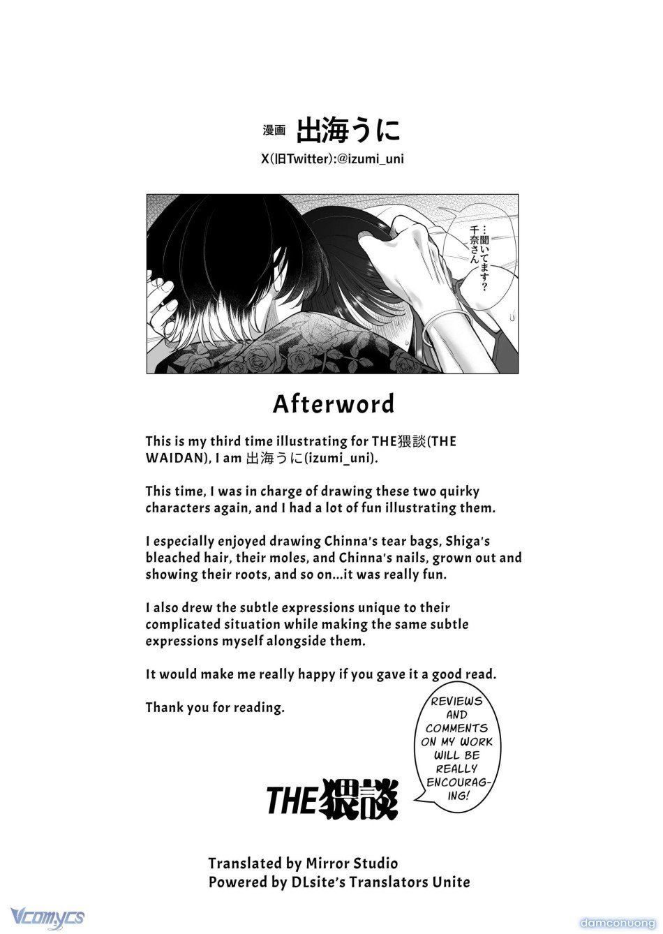 đọc truyện 『18+』tuyển Tập Truyện Ngắn Sếch Tàn Bạo Chương 46.2 ảnh 46 tại Thiên Thai Truyện