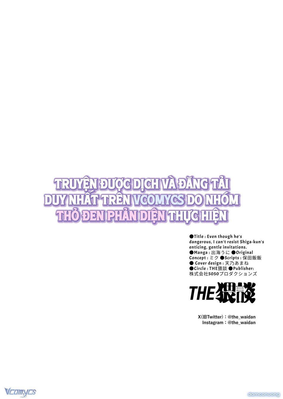 đọc truyện 『18+』tuyển Tập Truyện Ngắn Sếch Tàn Bạo Chương 46.2 ảnh 48 tại Thiên Thai Truyện