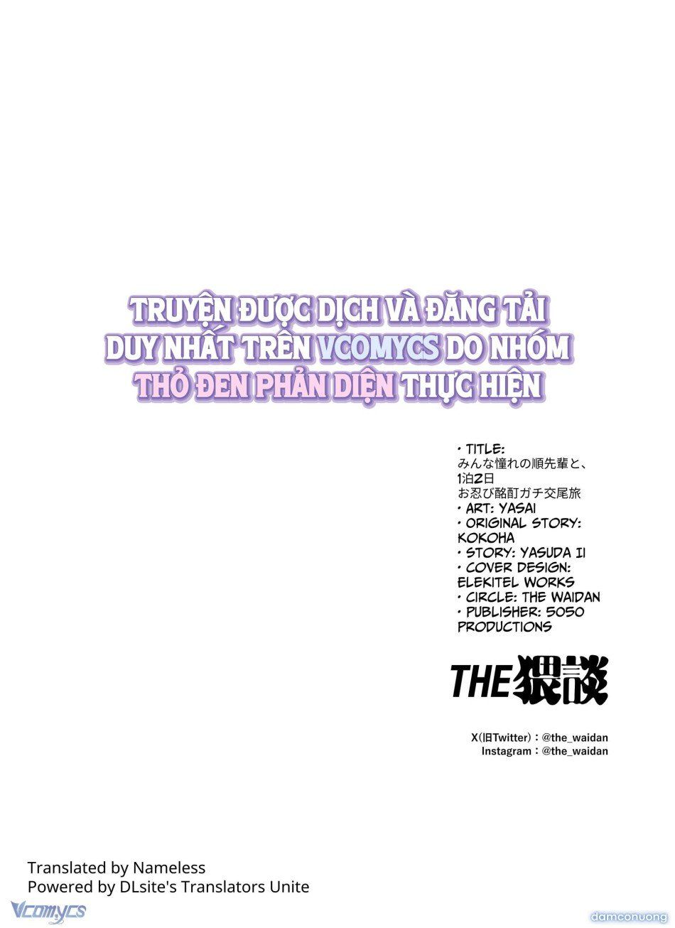 đọc truyện 『18+』tuyển Tập Truyện Ngắn Sếch Tàn Bạo Chương 48 ảnh 68 tại Thiên Thai Truyện