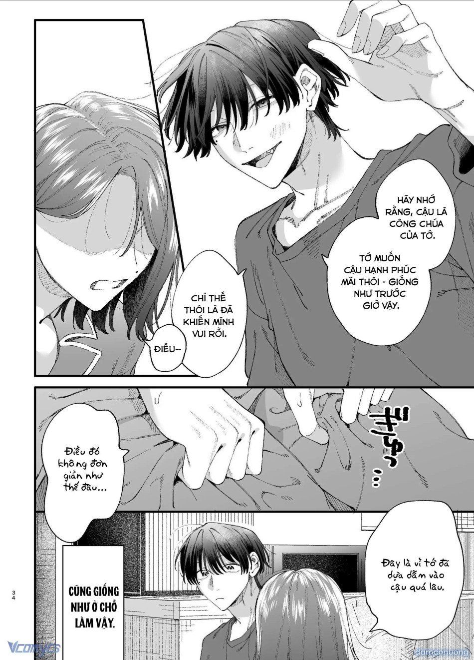 đọc truyện 『18+』tuyển Tập Truyện Ngắn Sếch Tàn Bạo Chương 5.1 ảnh 35 tại Thiên Thai Truyện