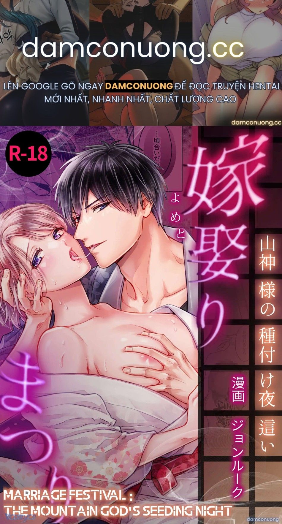 đọc truyện 『18+』tuyển Tập Truyện Ngắn Sếch Tàn Bạo Chương 55 ảnh 2 tại Thiên Thai Truyện