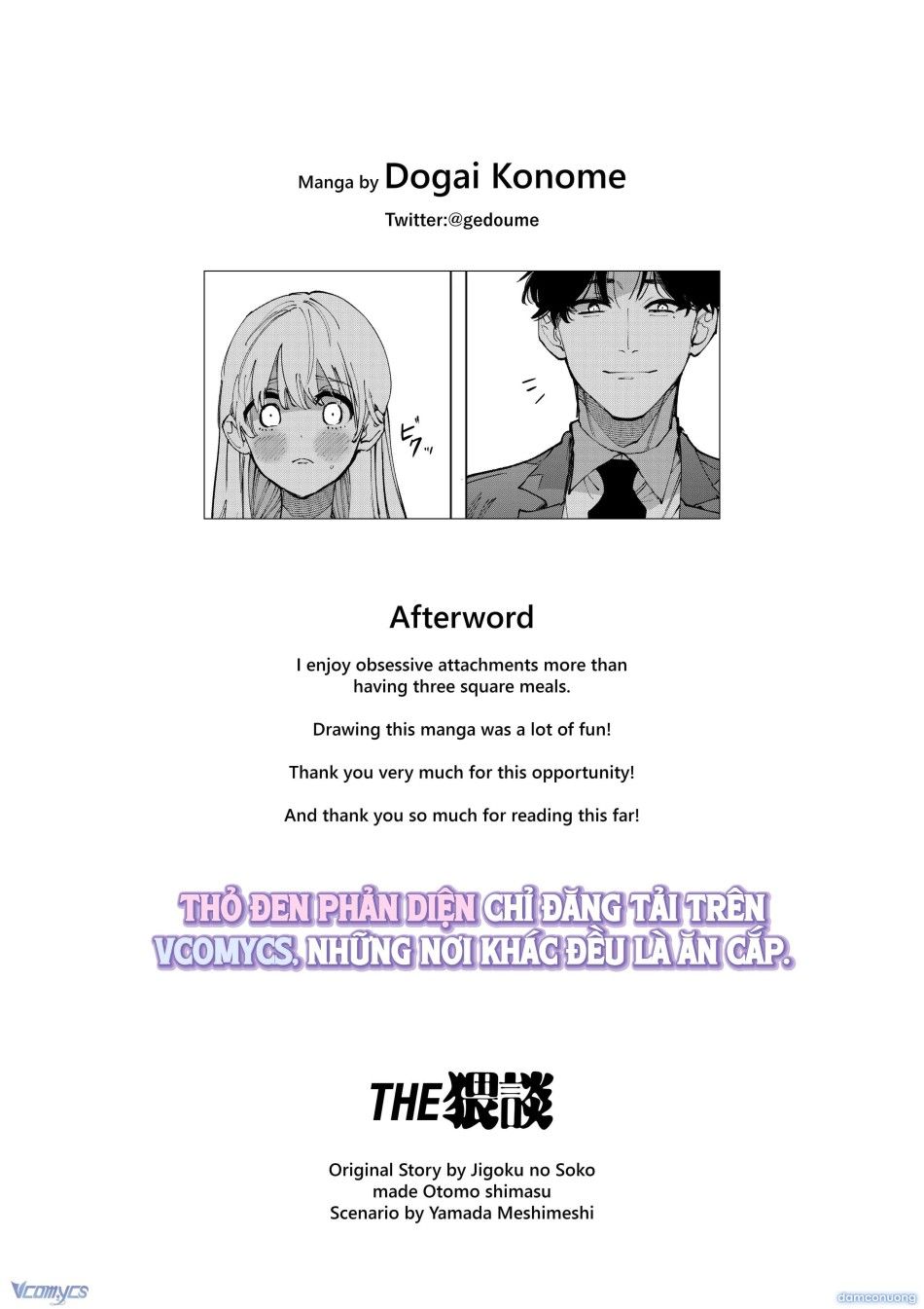 đọc truyện 『18+』tuyển Tập Truyện Ngắn Sếch Tàn Bạo Chương 58 ảnh 62 tại Thiên Thai Truyện