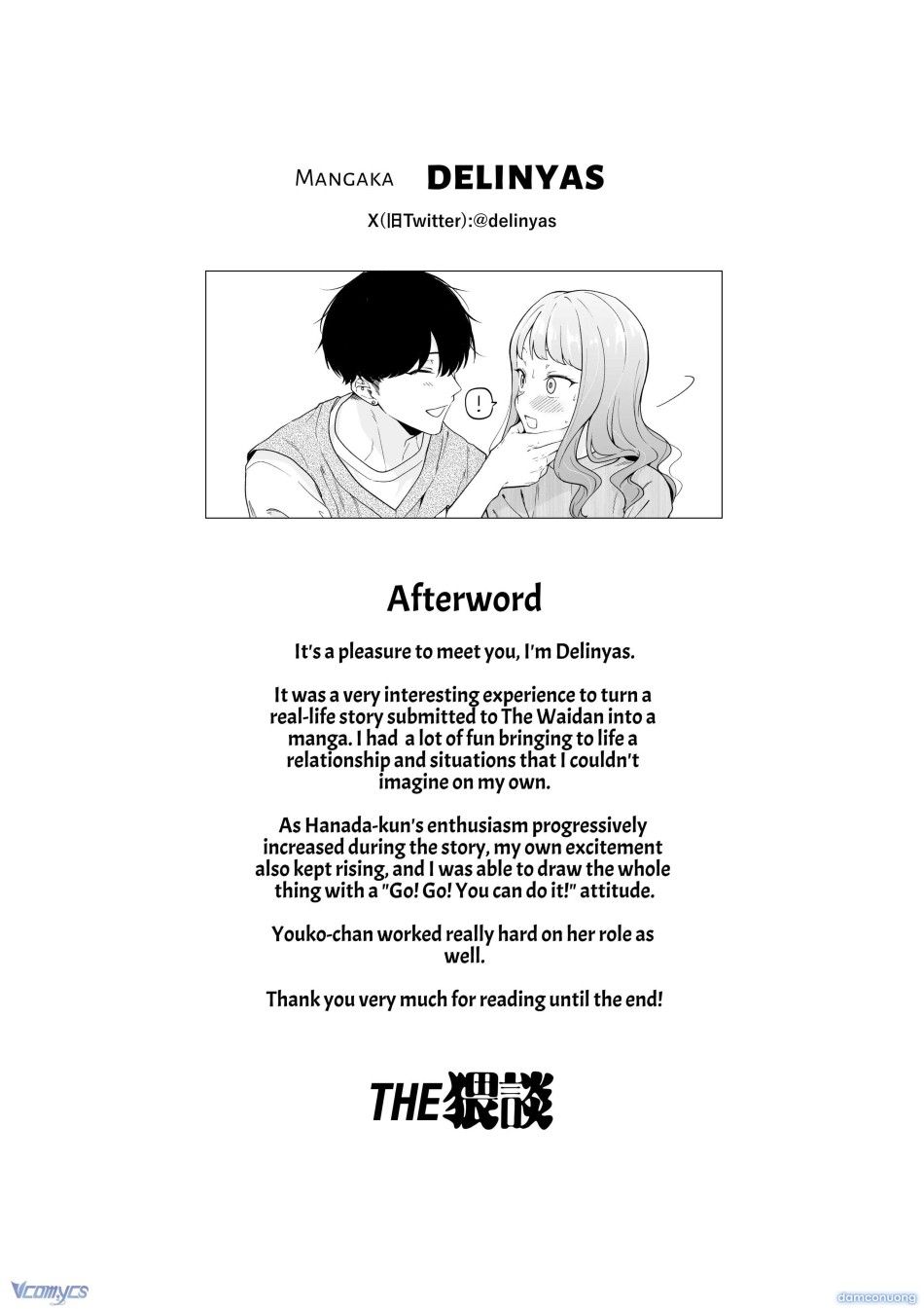 đọc truyện 『18+』tuyển Tập Truyện Ngắn Sếch Tàn Bạo Chương 59 ảnh 62 tại Thiên Thai Truyện