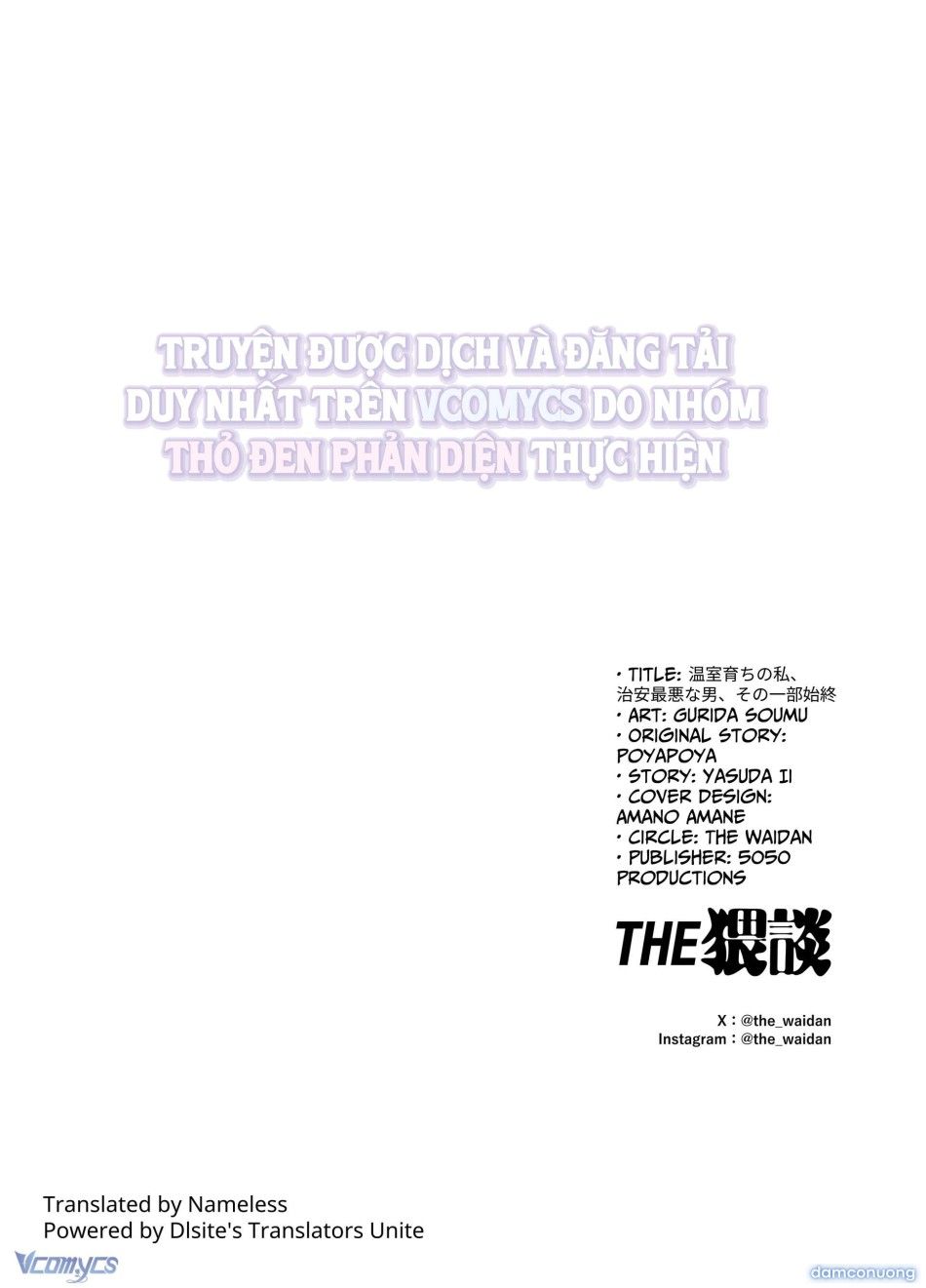 đọc truyện 『18+』tuyển Tập Truyện Ngắn Sếch Tàn Bạo Chương 60 ảnh 79 tại Thiên Thai Truyện