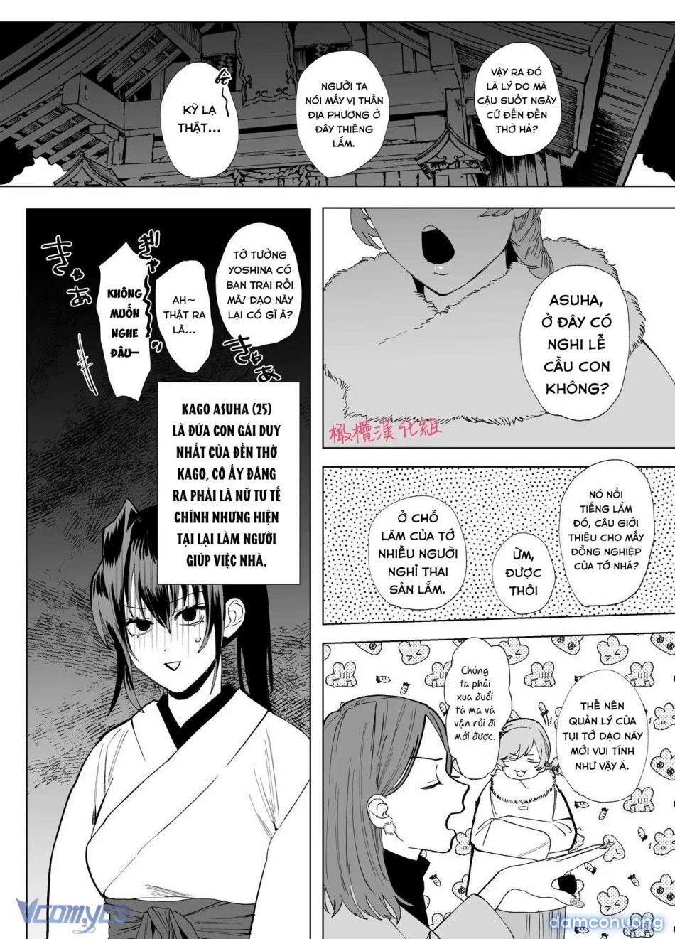 đọc truyện 『18+』tuyển Tập Truyện Ngắn Sếch Tàn Bạo Chương 61 ảnh 8 tại Thiên Thai Truyện