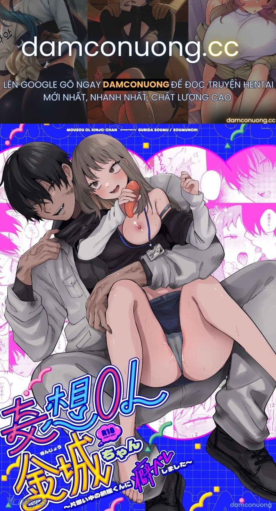 đọc truyện 『18+』tuyển Tập Truyện Ngắn Sếch Tàn Bạo Chương 65 ảnh 2 tại Thiên Thai Truyện