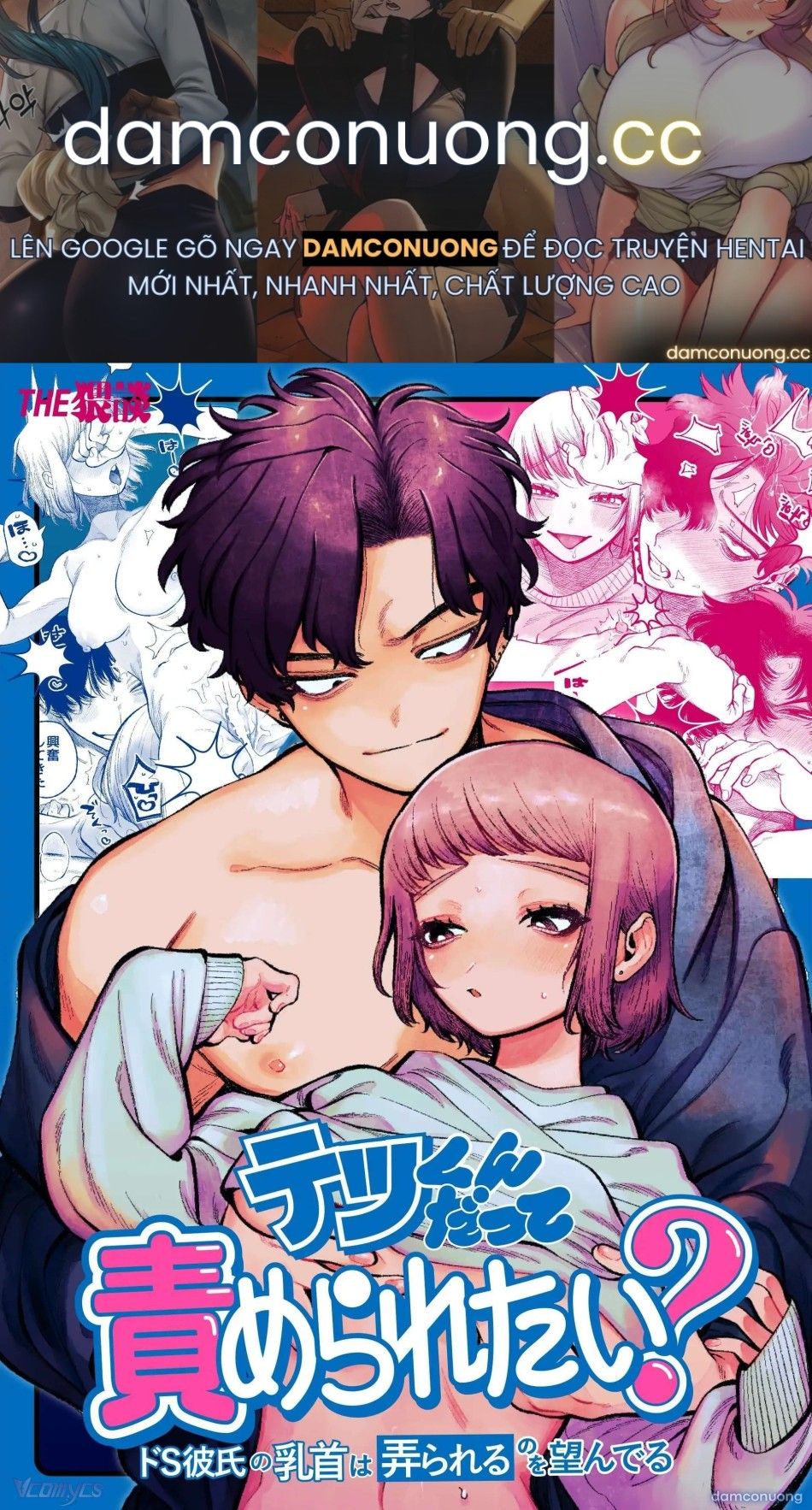 đọc truyện 『18+』tuyển Tập Truyện Ngắn Sếch Tàn Bạo Chương 69 ảnh 2 tại Thiên Thai Truyện