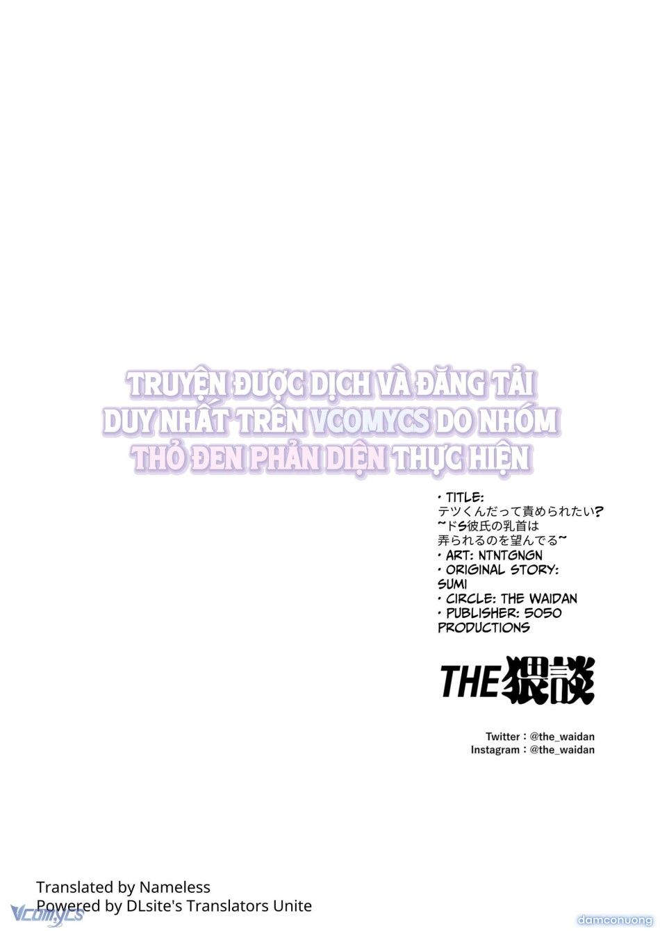 đọc truyện 『18+』tuyển Tập Truyện Ngắn Sếch Tàn Bạo Chương 69 ảnh 41 tại Thiên Thai Truyện