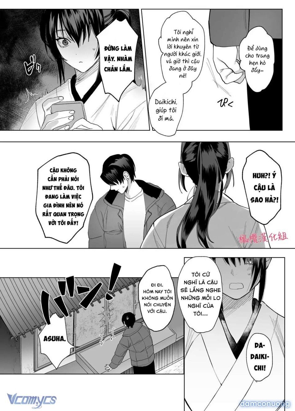 đọc truyện 『18+』tuyển Tập Truyện Ngắn Sếch Tàn Bạo Chương 74 ảnh 15 tại Thiên Thai Truyện