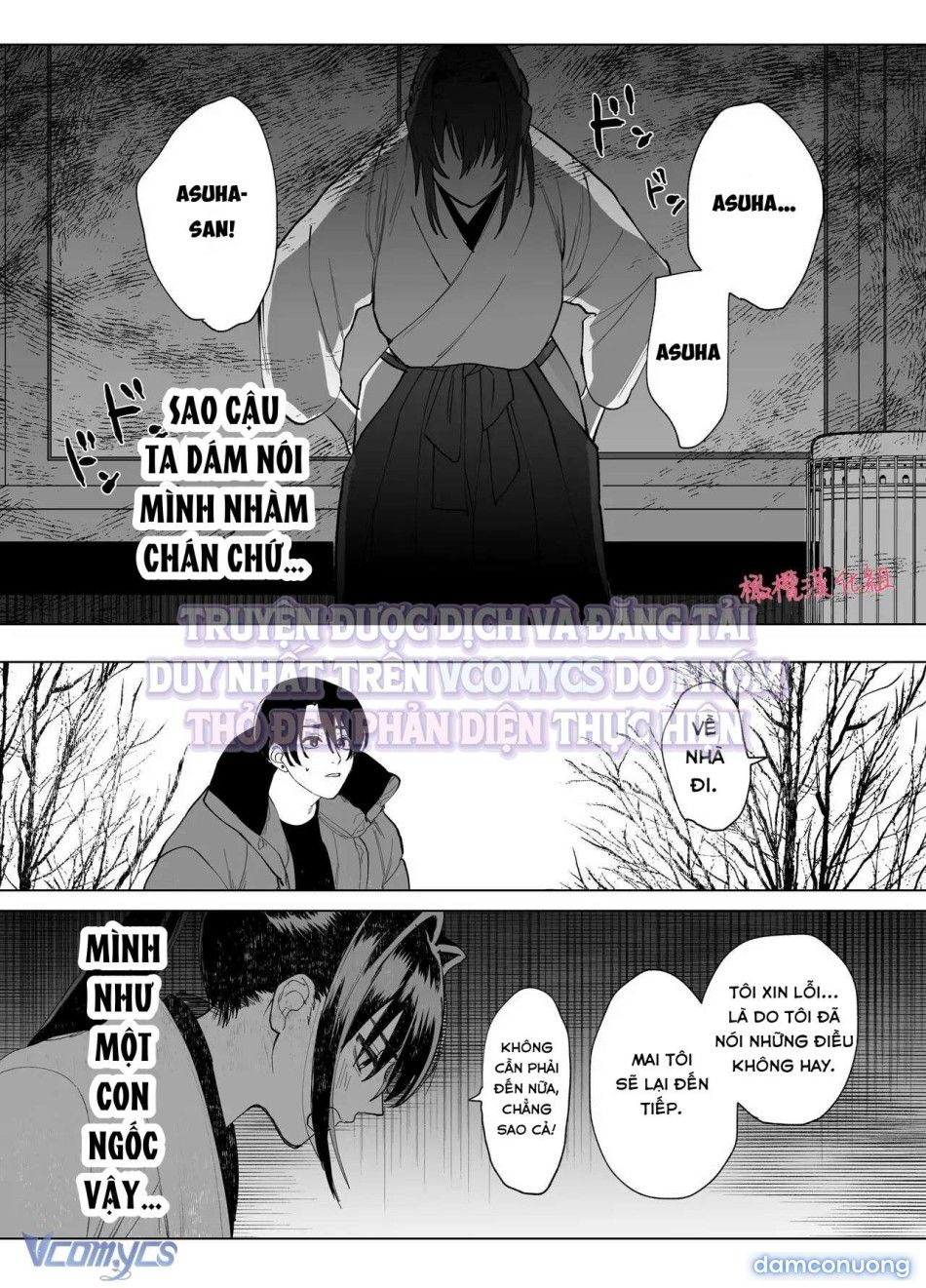 đọc truyện 『18+』tuyển Tập Truyện Ngắn Sếch Tàn Bạo Chương 74 ảnh 16 tại Thiên Thai Truyện