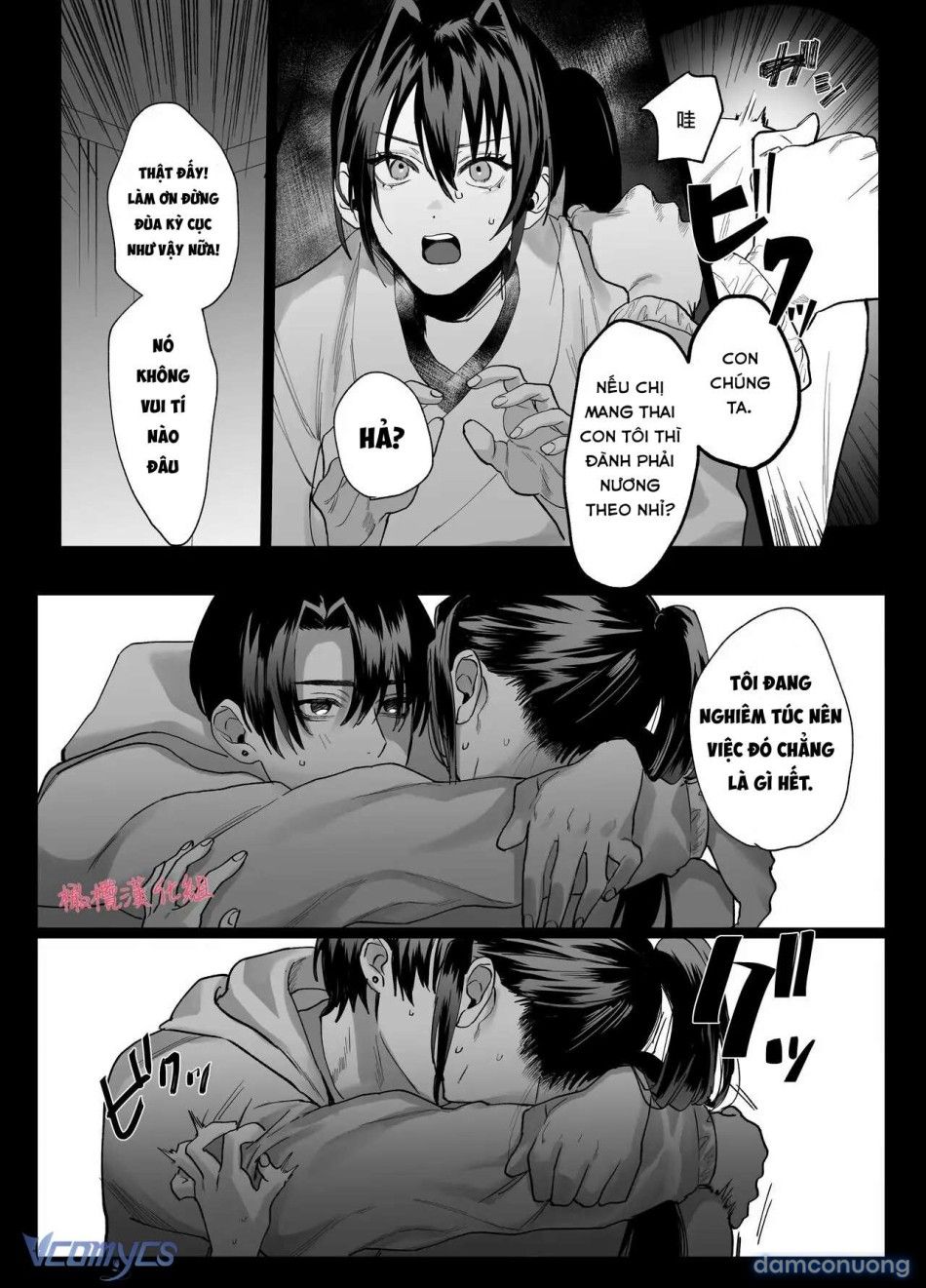 đọc truyện 『18+』tuyển Tập Truyện Ngắn Sếch Tàn Bạo Chương 74 ảnh 23 tại Thiên Thai Truyện