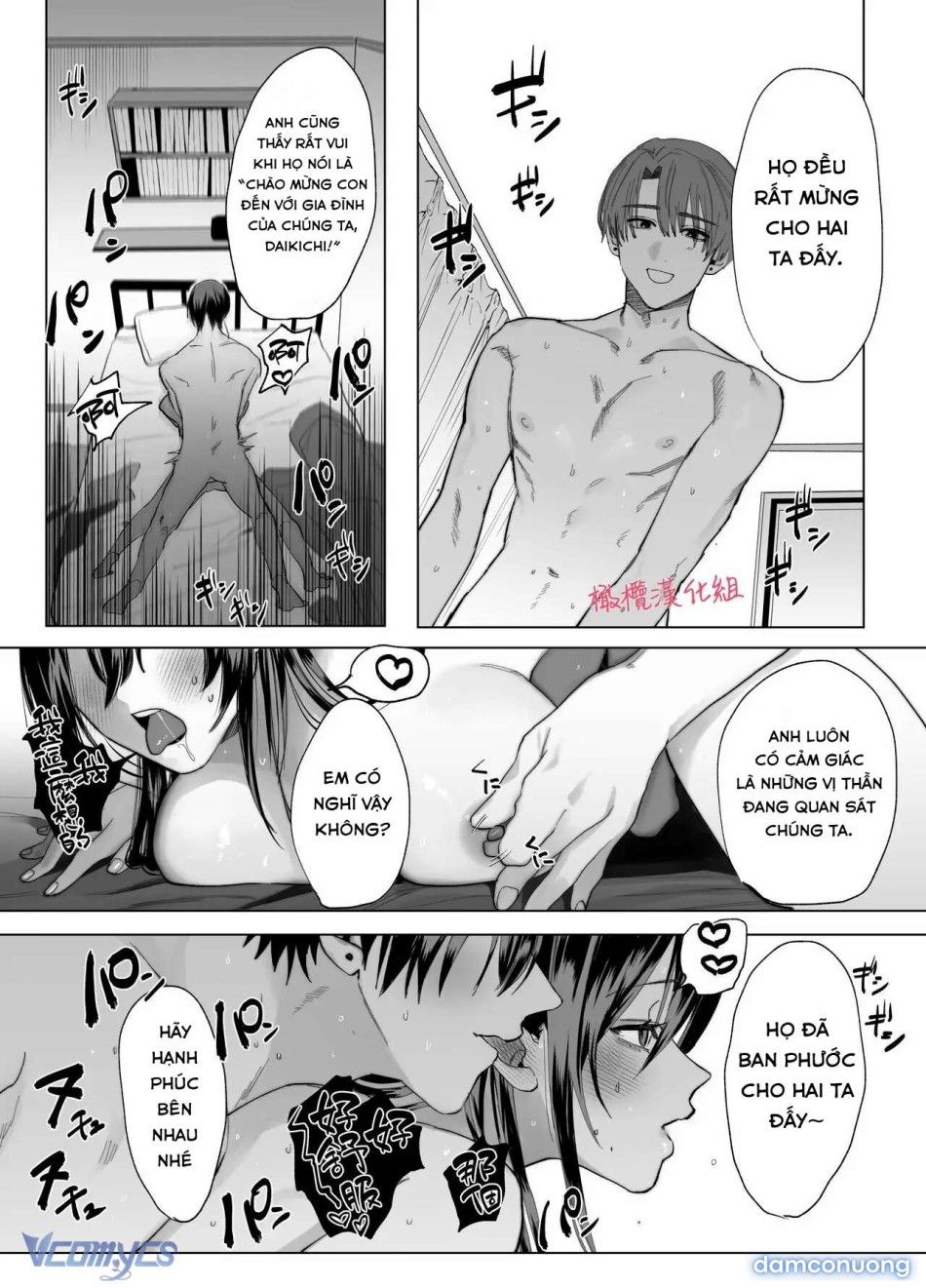 đọc truyện 『18+』tuyển Tập Truyện Ngắn Sếch Tàn Bạo Chương 74 ảnh 63 tại Thiên Thai Truyện