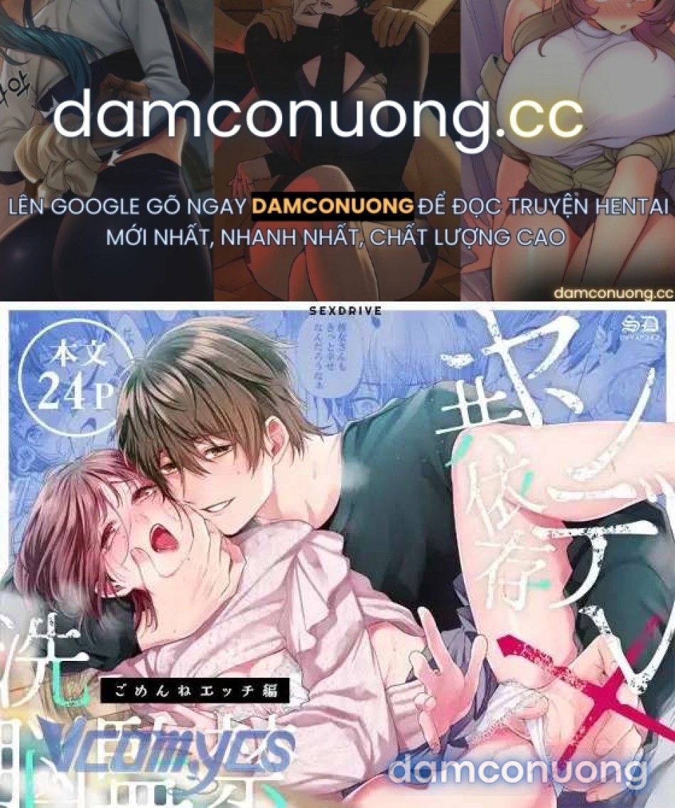 đọc truyện 『18+』tuyển Tập Truyện Ngắn Sếch Tàn Bạo Chương 77 ảnh 2 tại Thiên Thai Truyện