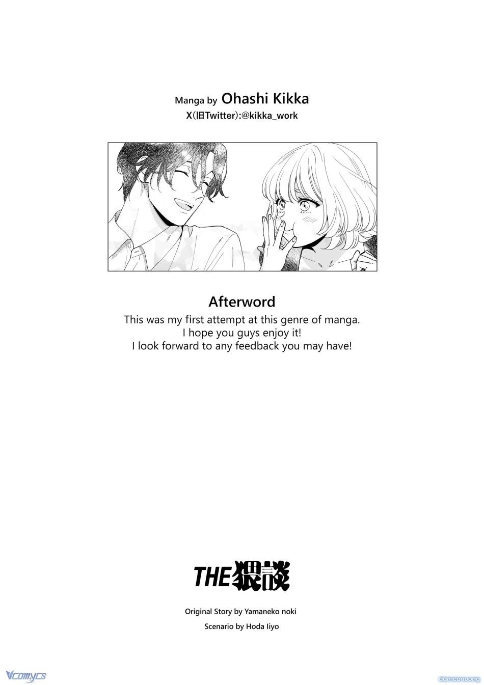 đọc truyện 『18+』tuyển Tập Truyện Ngắn Sếch Tàn Bạo Chương 81 ảnh 69 tại Thiên Thai Truyện