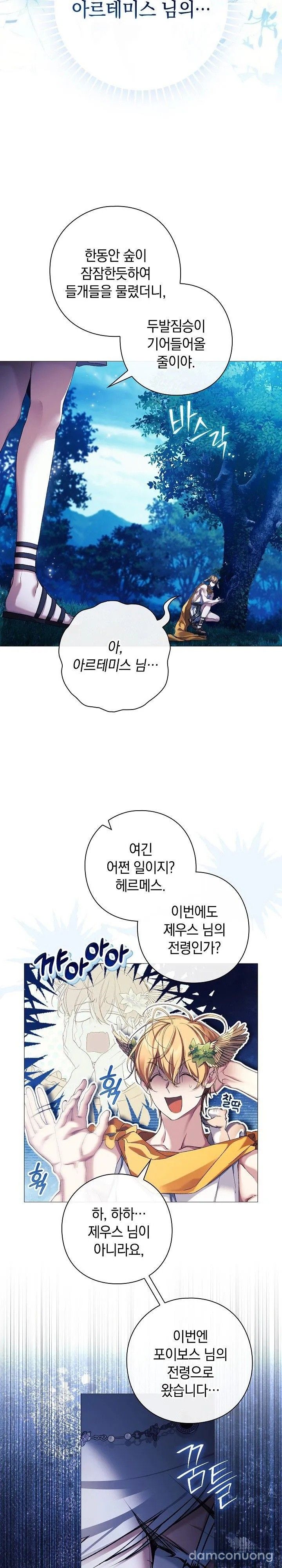 đọc truyện [19+] Dành Cho Các Nữ Thần: Dành Cho Daphne Chương 32 ảnh 16 tại Thiên Thai Truyện