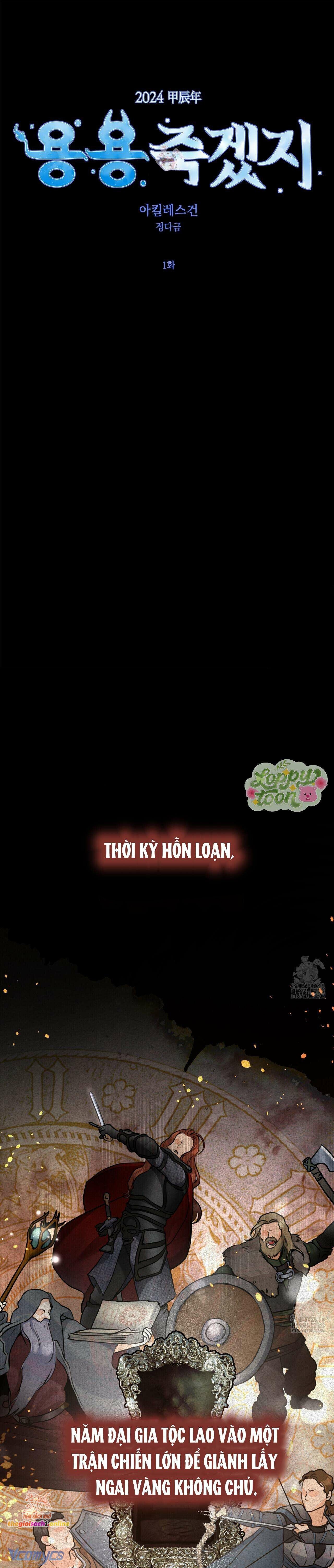 đọc truyện [19+] Gót Chân Achilles Chương 1 ảnh 1 tại Giả Dược