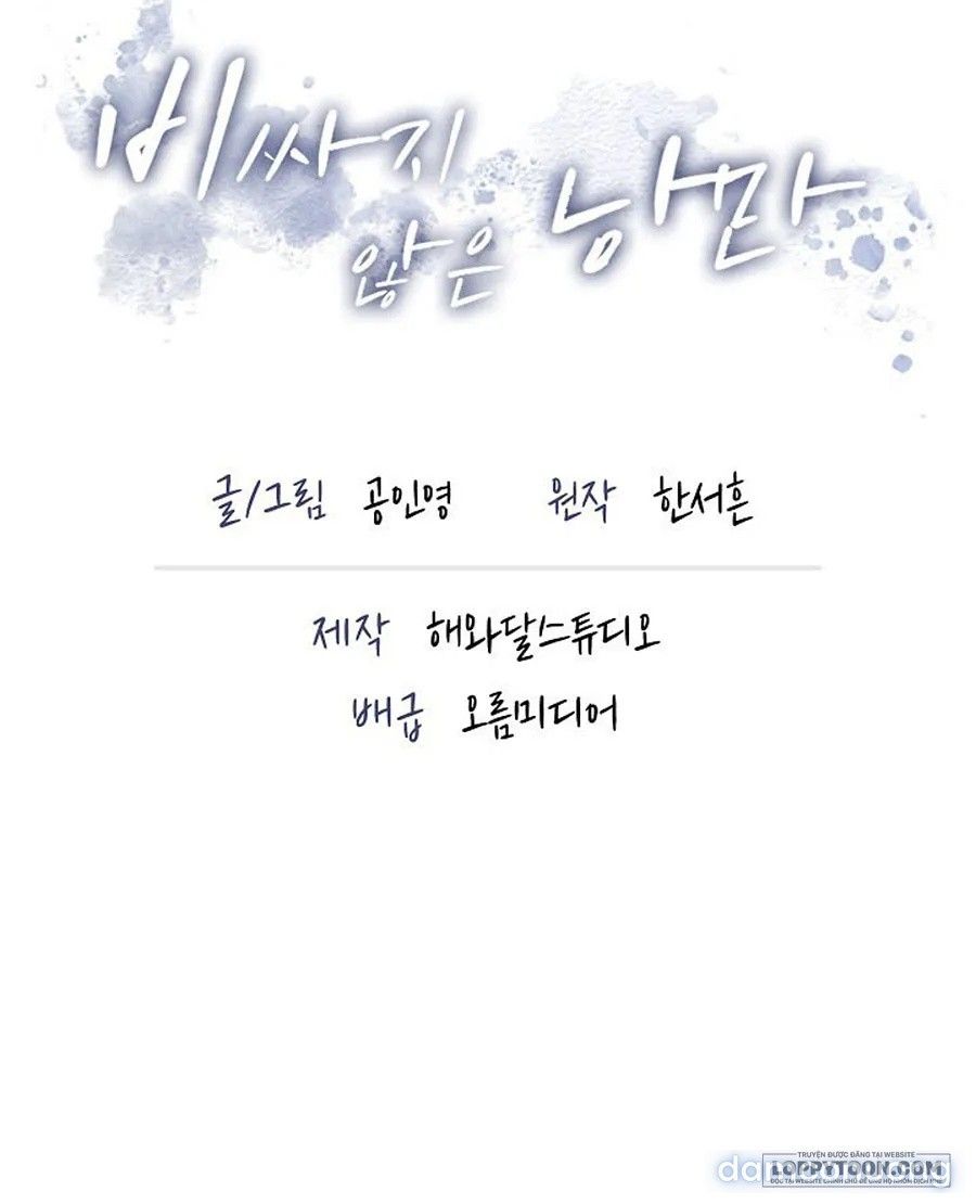 đọc truyện [19+] Lãng Mạn Chân Phương Chương 28 ảnh 23 tại Thiên Thai Truyện