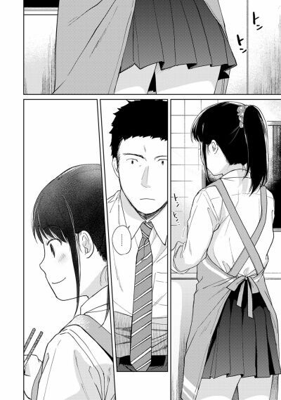 đọc truyện 1ldk+jk Ikinari Doukyo? Mitchaku!? Hatsu Ecchi!!? Chương 17 ảnh 7 tại Giả Dược