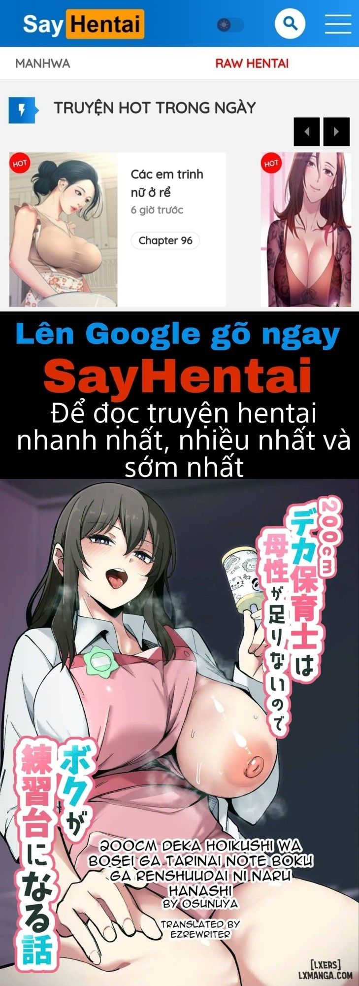 đọc truyện 200cm Deka Hoikushi Wa Bosei Ga Tarinai Node Boku Ga Renshuudai Ni Naru Hanashi Chương 1 ảnh 2 tại Thiên Thai Truyện