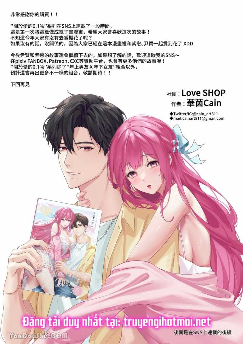 đọc truyện [21+] 0.1% Tình Yêu Vol 1~ Buổi Hẹn Hò Hiếm Có Dưới Gốc Cây Anh Đào, Cho Dù Trời Bỗng Nhiên Đổ Cơn Mưa, Cũng Phải Làm Tình Với Bạn Trai Chờ Mưa Tạnh Chương 5 ảnh 6 tại Truyện Dạ Ký