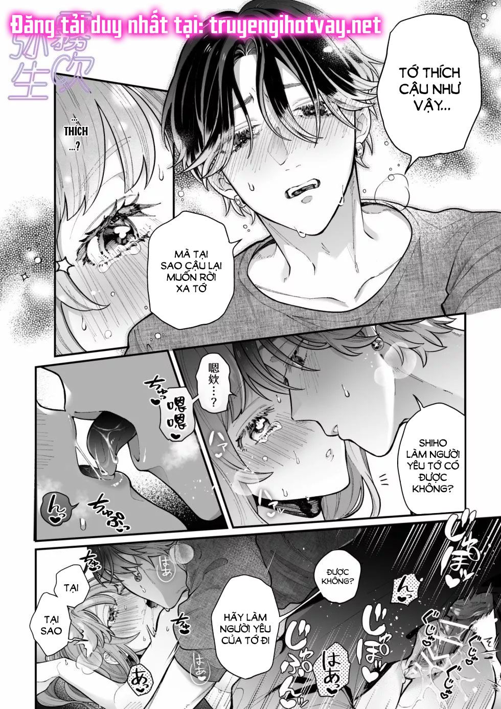 đọc truyện [21+] Ám Ảnh Về Người Bạn Thơ Ấu Yandere Dâm Đãng Chương 0.8 ảnh 2 tại Giả Dược