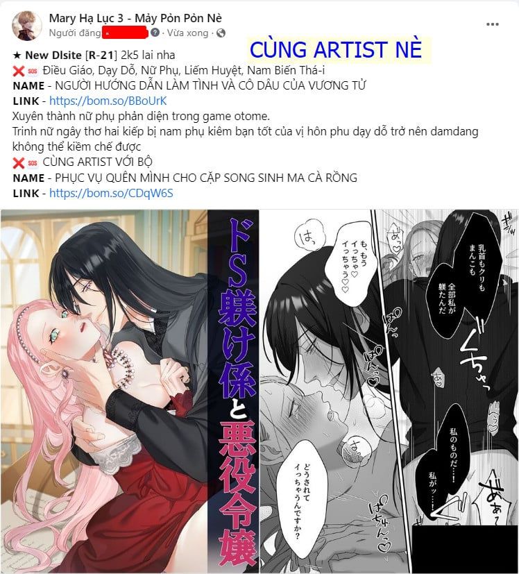 đọc truyện [21+] Anh Hùng Cứu Thế Cùng Cô Phù Thủy U Ám Chương 1.1 ảnh 1 tại Giả Dược