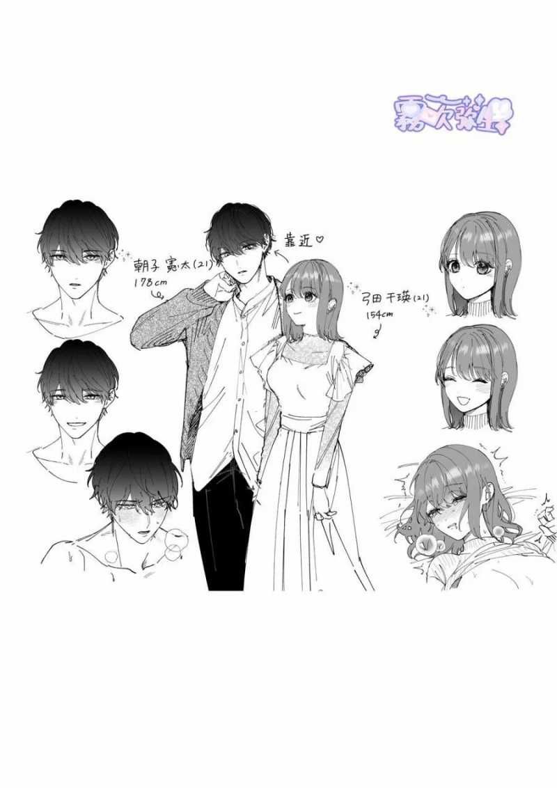 đọc truyện [21+] Anh Muốn Em, Người Anh Yêu Nhất Cảm Nhận Được Cực Khoái Chương 5 ảnh 13 tại Truyện Dạ Ký