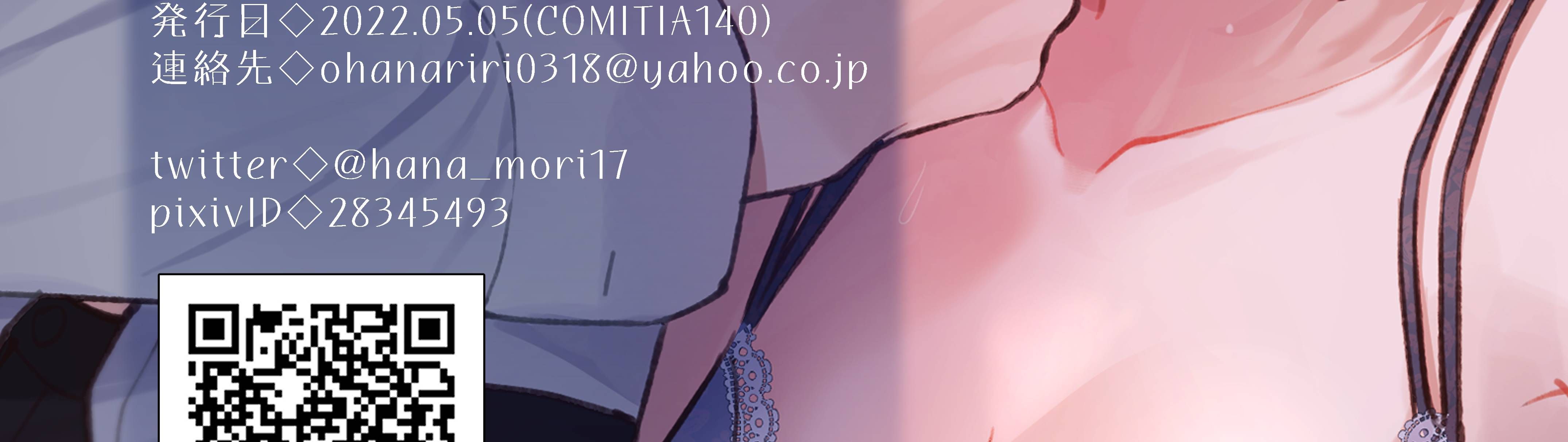 đọc truyện [21+] Ao No Shizuku ~ Bất Ngờ Có Bạn Trai Là Kẻ Đào Hoa Chương 2.2 ảnh 39 tại Giả Dược