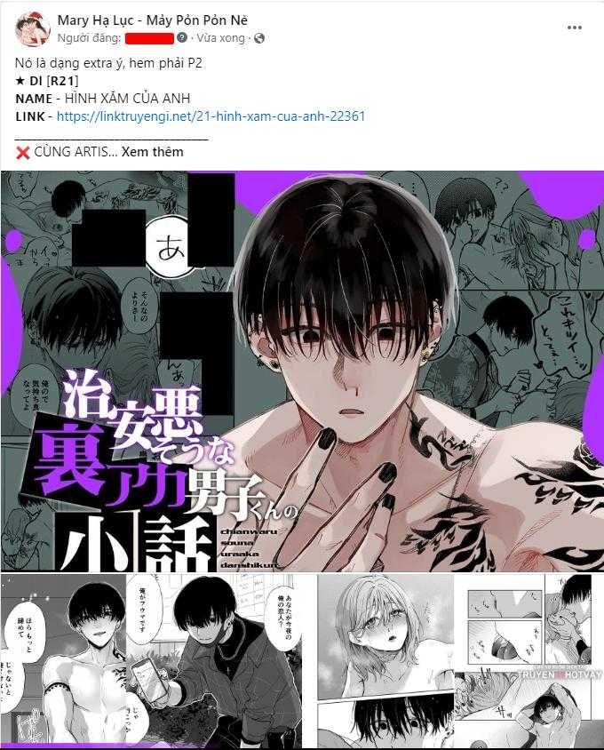 đọc truyện [21+] Ao No Shizuku ~ Bất Ngờ Có Bạn Trai Là Kẻ Đào Hoa Chương 5 ảnh 3 tại Truyện Dạ Ký