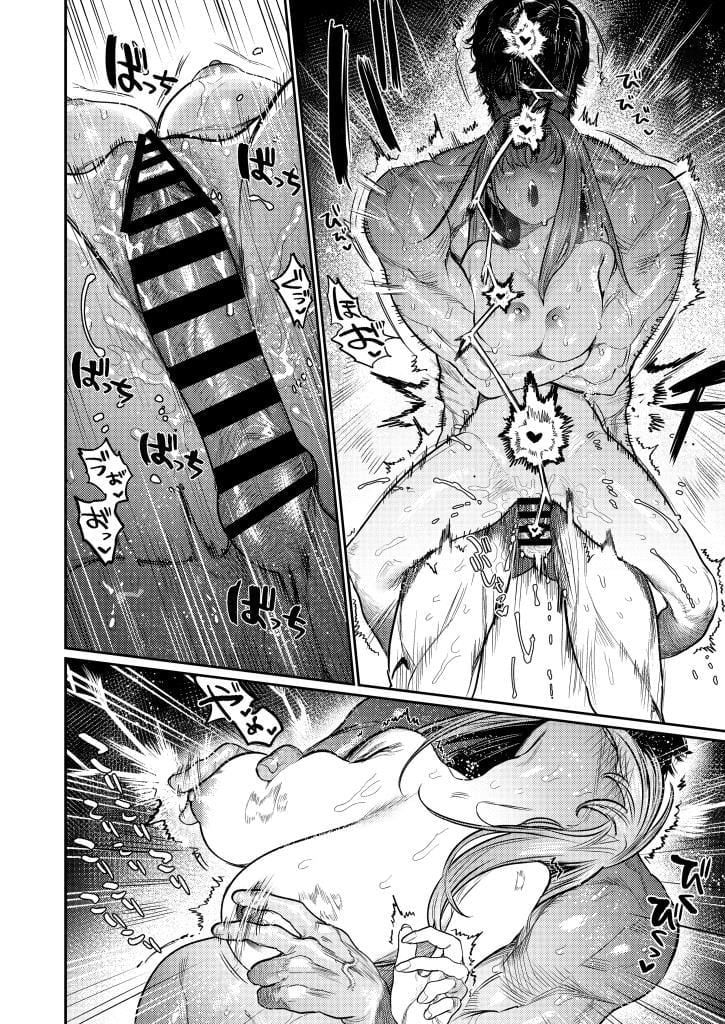 đọc truyện 21+] Bầm Tím Và Đáng Yêu, Làm Tình Đến Nghẹt Thở - Nam Yandere Chương 2.1 ảnh 9 tại Thiên Thai Truyện