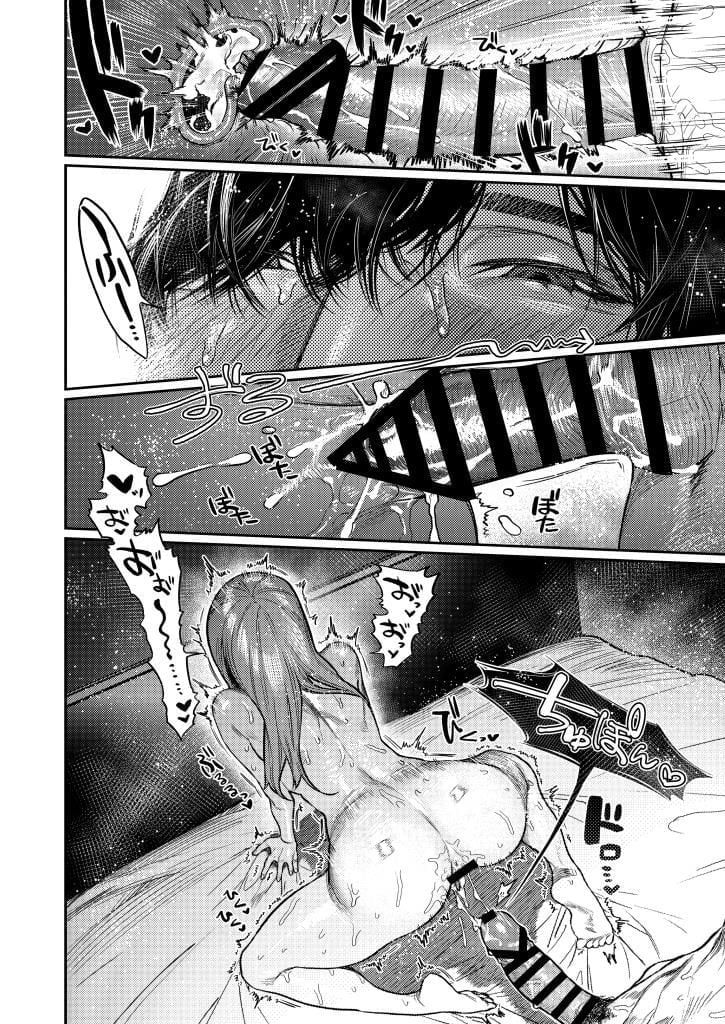 đọc truyện 21+] Bầm Tím Và Đáng Yêu, Làm Tình Đến Nghẹt Thở - Nam Yandere Chương 3 ảnh 6 tại Thiên Thai Truyện