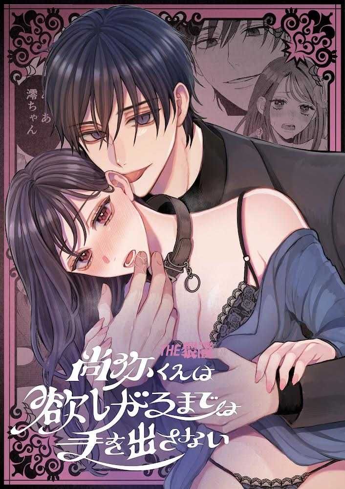 đọc truyện 21+] Bầm Tím Và Đáng Yêu, Làm Tình Đến Nghẹt Thở - Nam Yandere Chương 9 ảnh 6 tại Thiên Thai Truyện