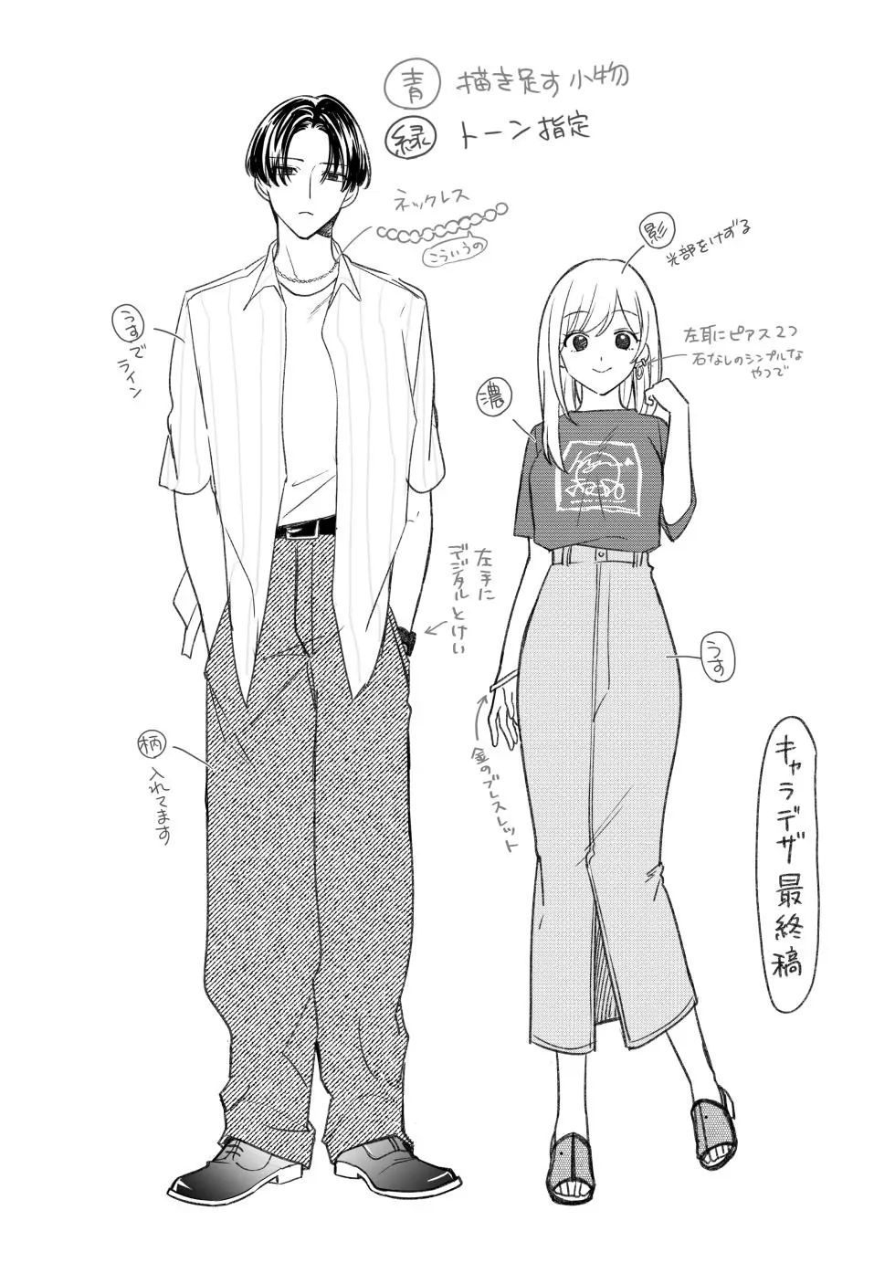 đọc truyện [21+] Bị Ishida Say Rượu Si Mê, Lo Lắng Và Kìm Hãm Cực Khoái Chương 0.8 ảnh 10 tại Thiên Thai Truyện