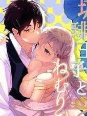 [21+] Cà Phê Hoàng Tử Và Công Chúa Ngủ Trong Rừng