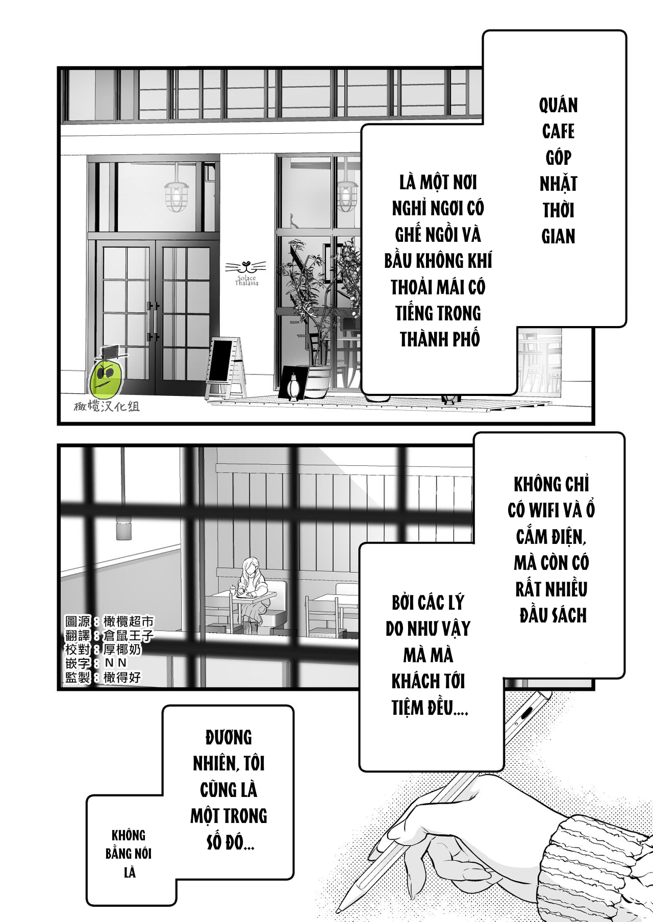 đọc truyện [21+] Cà Phê Hoàng Tử Và Công Chúa Ngủ Trong Rừng Chương 1 ảnh 5 tại Giả Dược