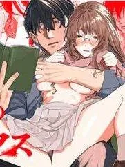 đọc truyện [21+] Cầu Ái Giả Dược