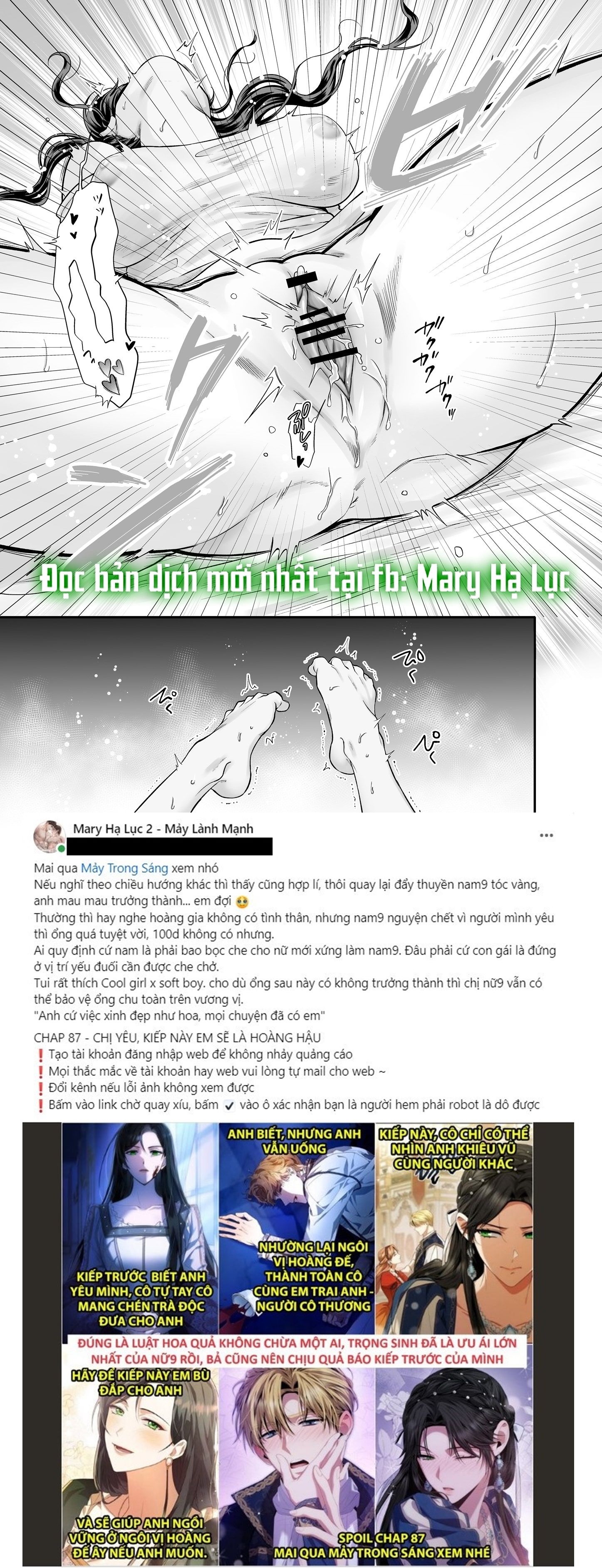 đọc truyện [21+] Che Giấu Lời Thật Lòng, Khuấy Đảo Đến Tận Bên Trong - Nam Yandere Chương 2 ảnh 12 tại Giả Dược