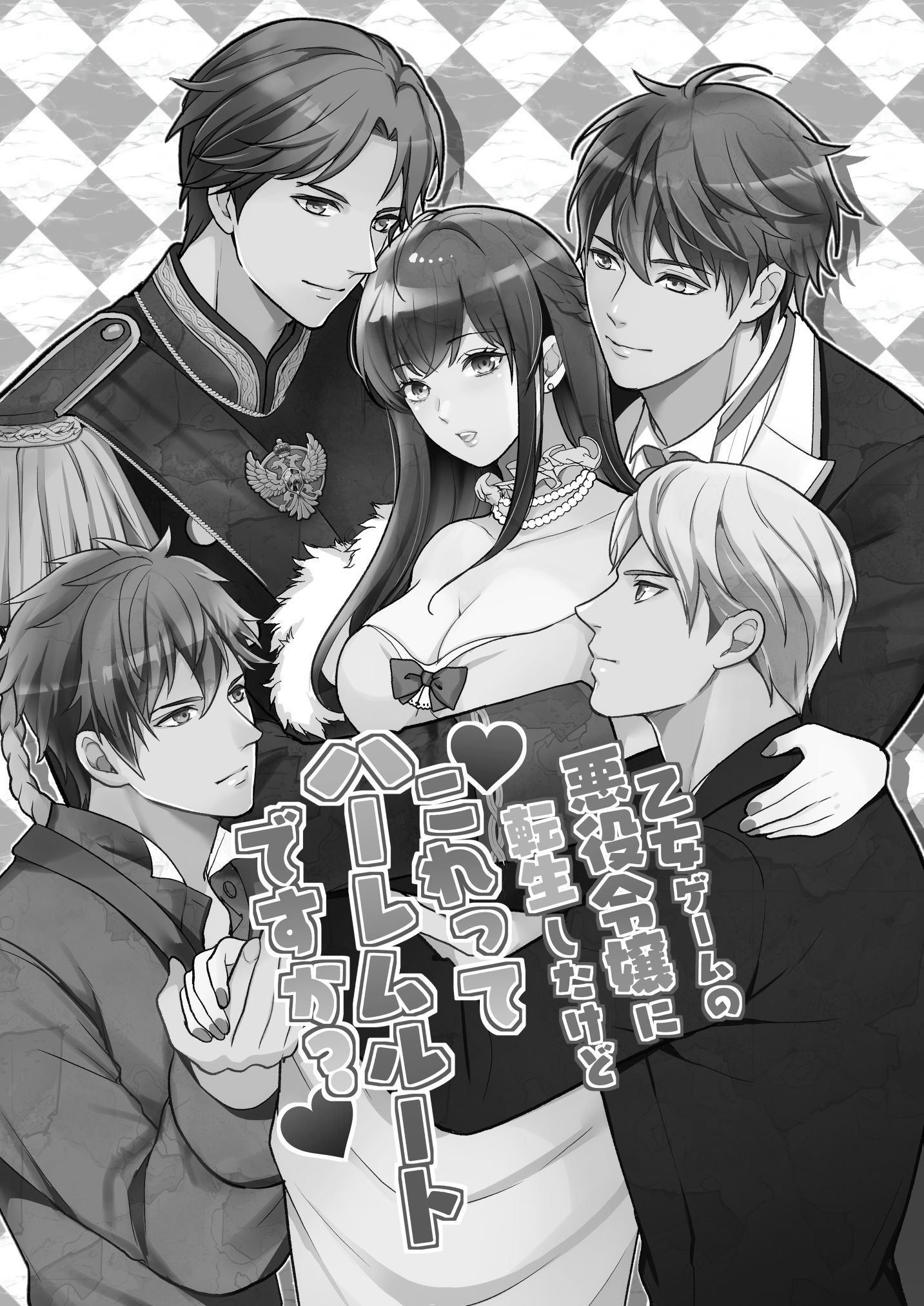 đọc truyện [21+] Chuyển Sinh Thành Nữ Phụ Phản Diện Lẽ Nào Tôi Vào Nhầm Ải Harem Chương 1.1 ảnh 4 tại Thiên Thai Truyện