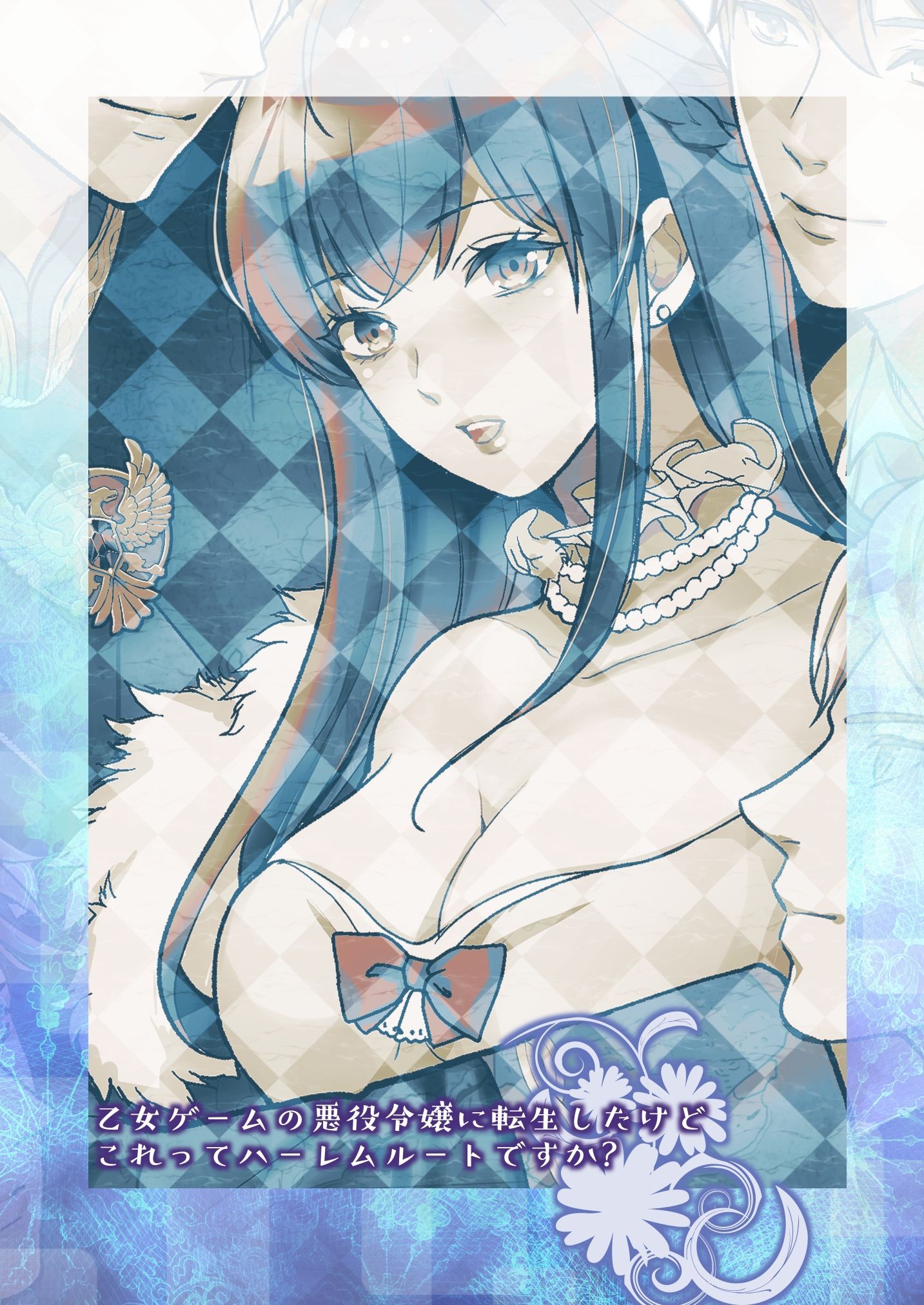 đọc truyện [21+] Chuyển Sinh Thành Nữ Phụ Phản Diện Lẽ Nào Tôi Vào Nhầm Ải Harem Chương 3.2 ảnh 18 tại Truyện Dạ Ký