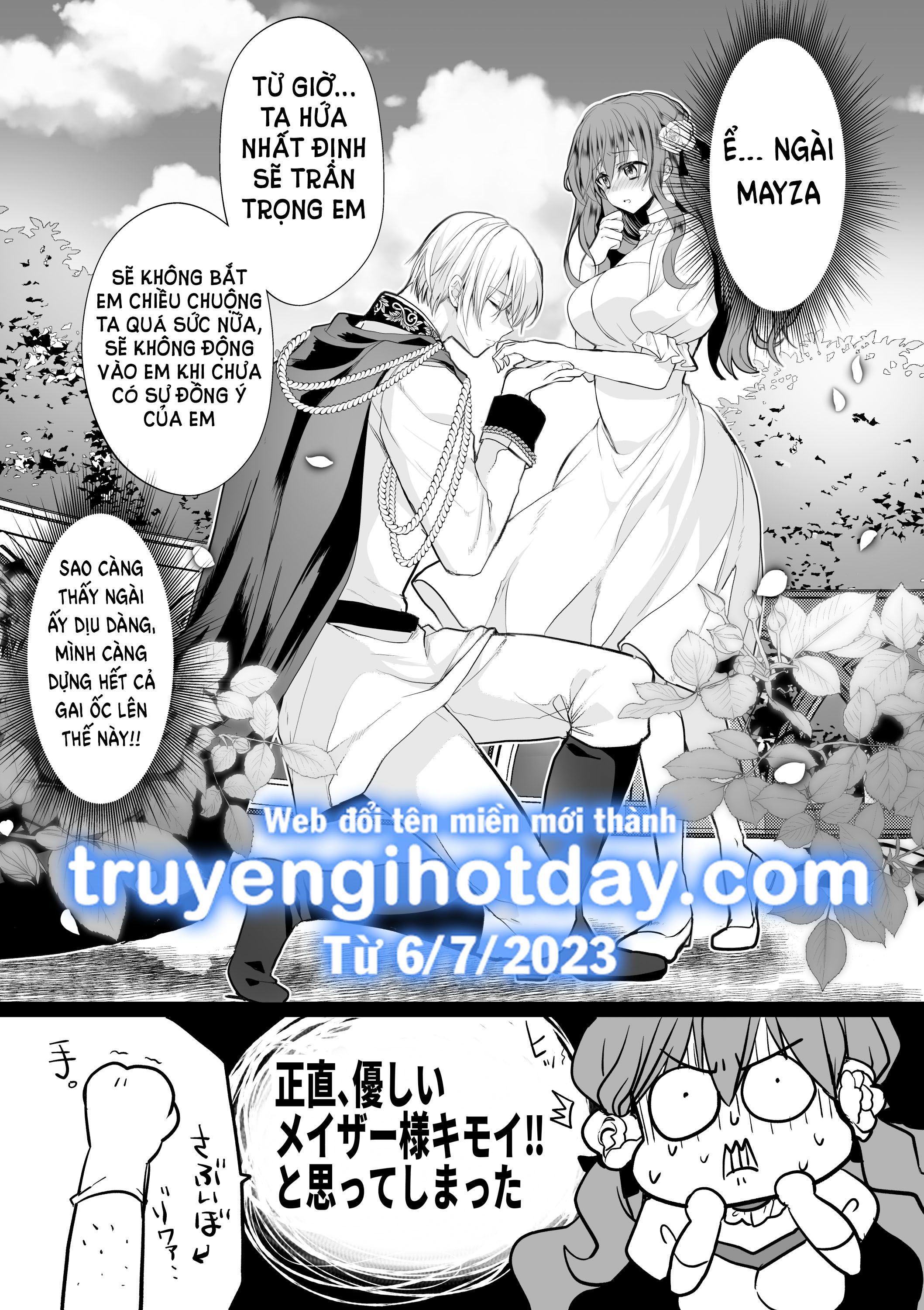 đọc truyện [21+] Cô Nữ Sinh Yêu Thích Nhân Vật Phụ Chuyển Sinh Thành Tiểu Thư Phản Diện ~ Cuộc Chuyển Sinh Cực Kì Bi Thảm~ Chương 1.1 ảnh 4 tại Giả Dược