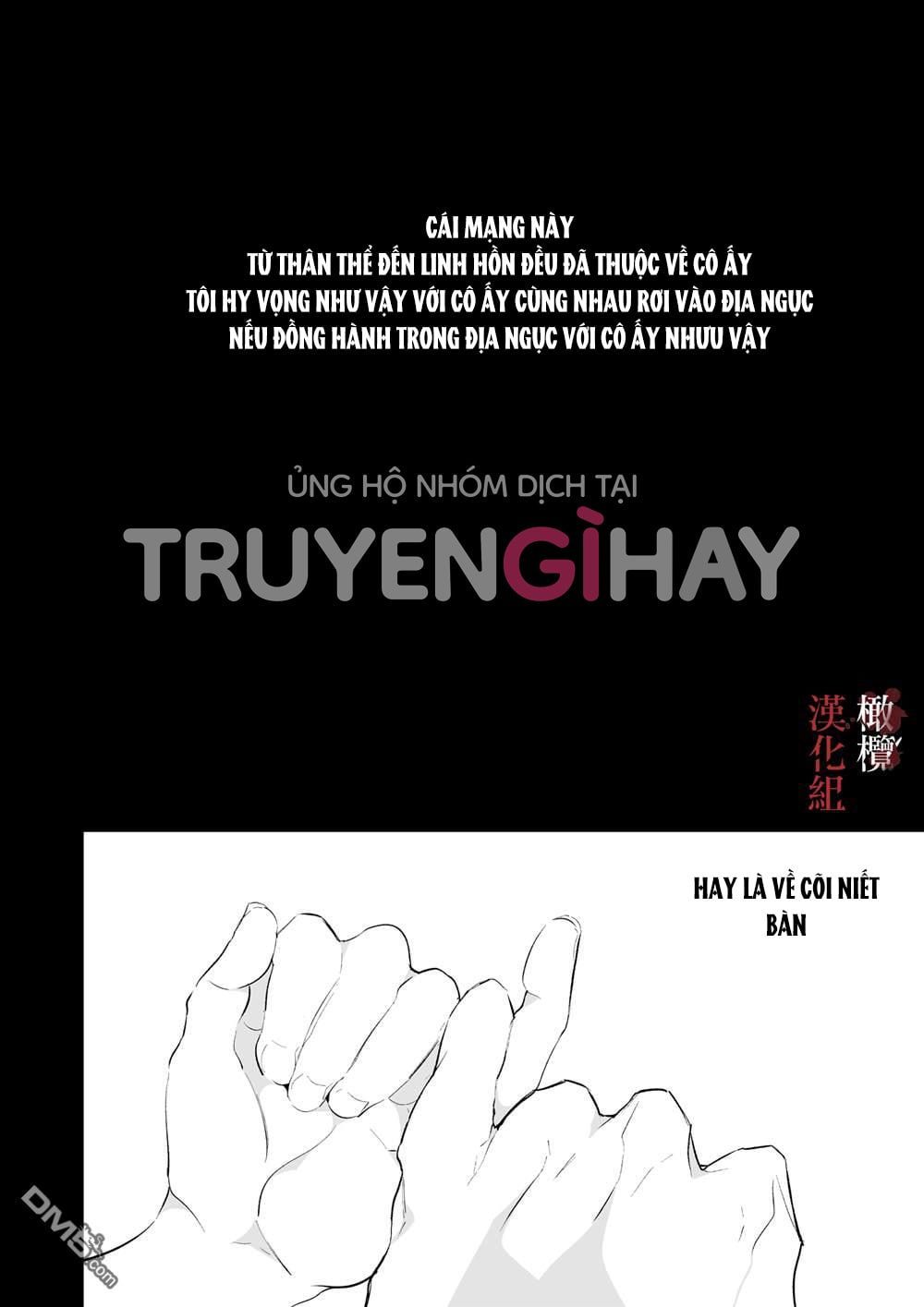đọc truyện [21+] Con Gái Rượu Của Ông Trùm Chương 4 ảnh 21 tại Giả Dược
