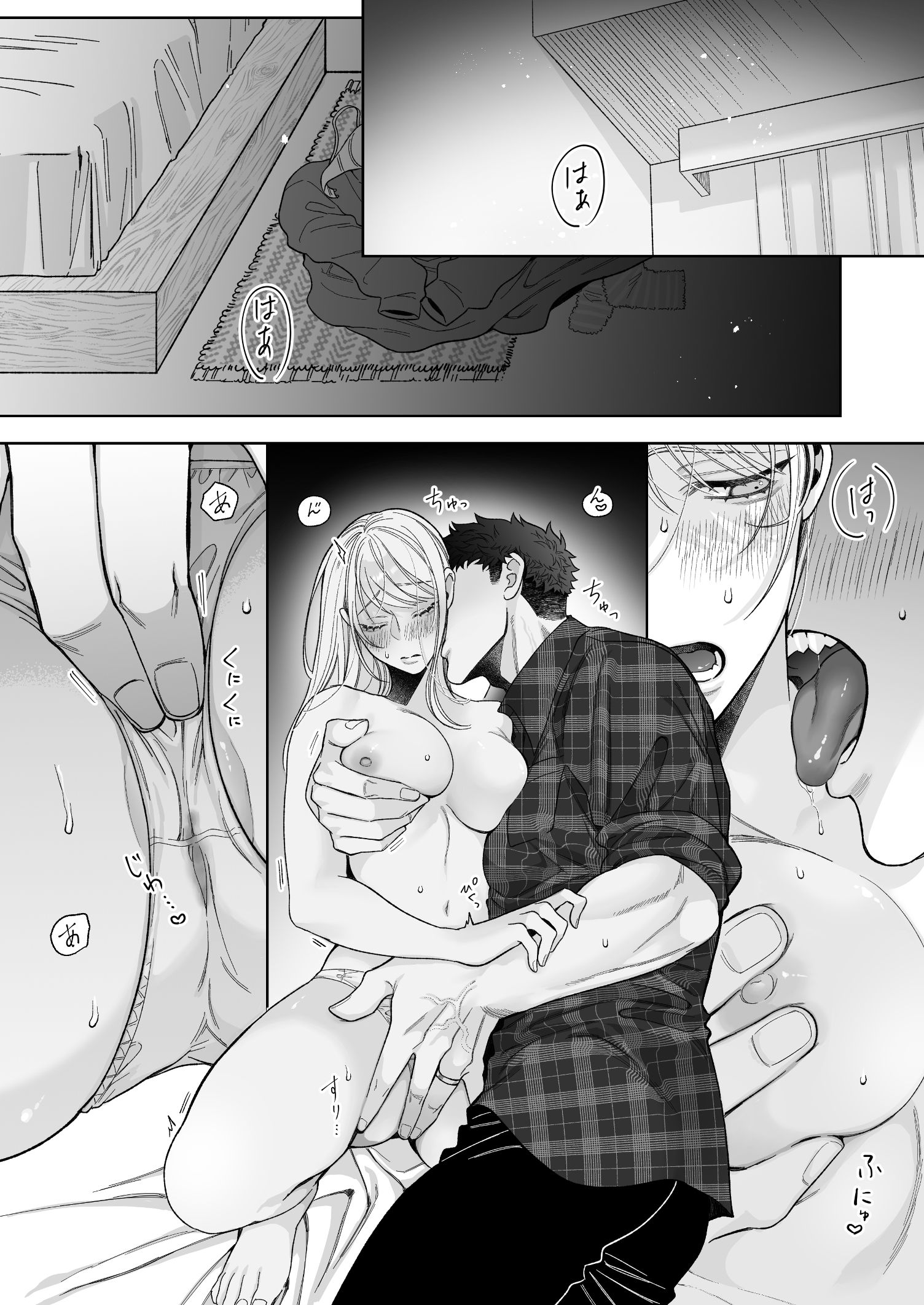 đọc truyện [21+] Đời Sống Tình Dục Của Gia Đình Tachibana Chương 3 ảnh 4 tại Giả Dược