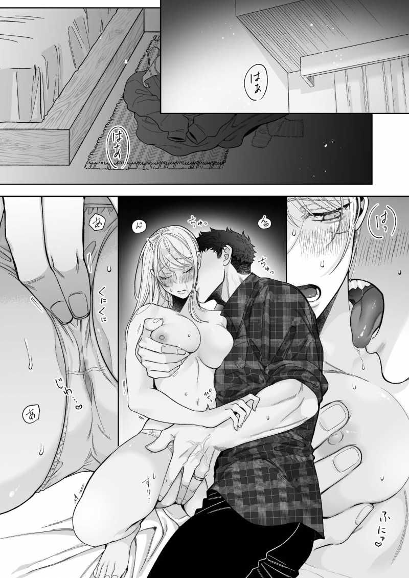 đọc truyện [21+] Đời Sống Tình Dục Của Gia Đình Tachibana Chương 5 ảnh 5 tại Truyện Dạ Ký