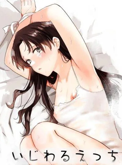[21+] Đùa Giỡn Với Tình Dục