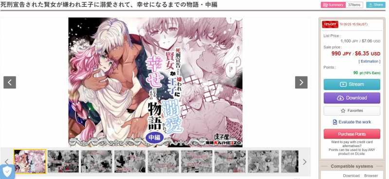 [21+] Hạt Giống Của Vương Tử Giúp Ma Nữ Thoát Khỏi Hành Quyết Chương 20 page 10 - Giả Dược