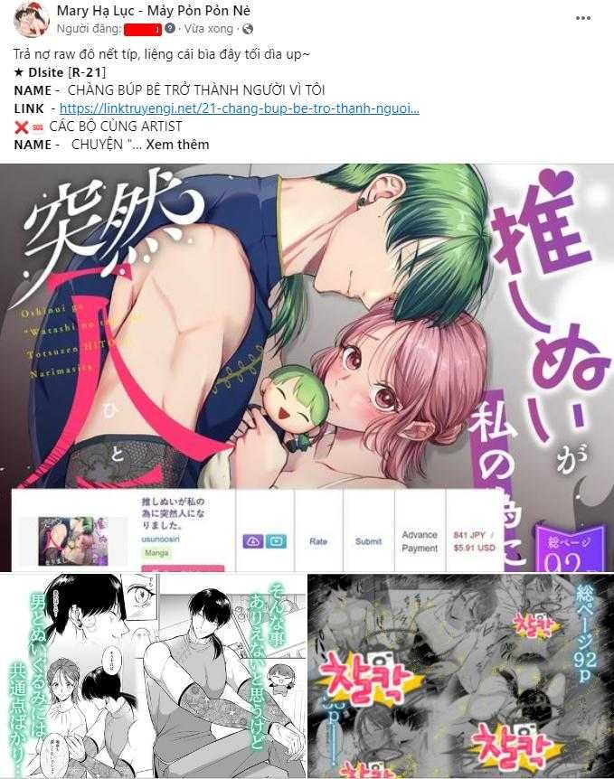 đọc truyện [21+] Hậu Duệ Của Medusa Muốn Dùng Lời Nguyền Để Được Anh Ta Làm Tình Chương 6 ảnh 2 tại Thiên Thai Truyện