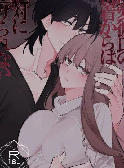 [21+] Hoàn Toàn Không Có Cách Nào Thoát Khỏi Nỗi Ám Ảnh Cưng Chiều Bạn Trai
