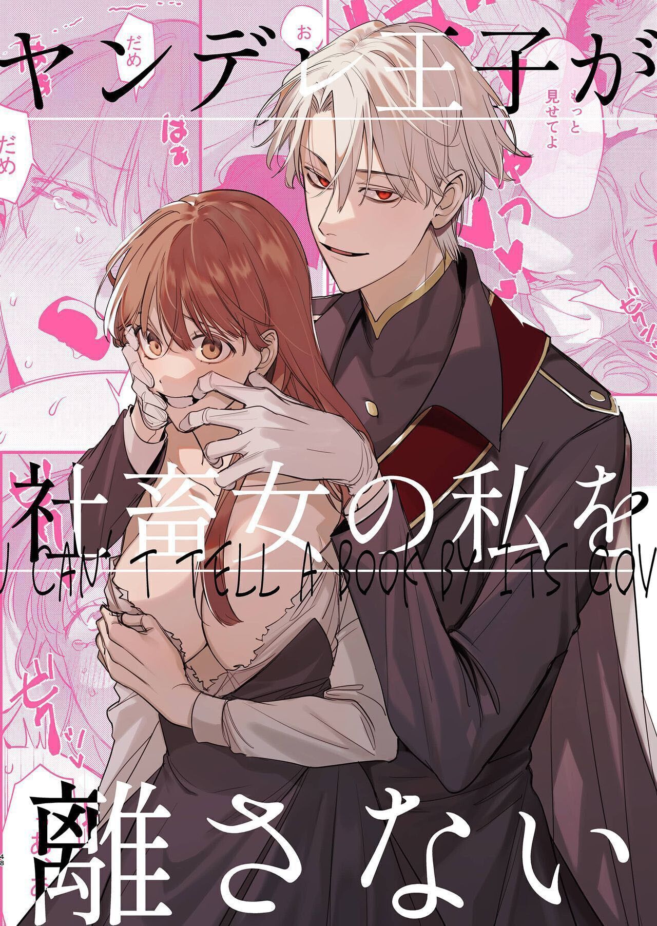 đọc truyện 21+ Hoàng Tử Yandere Xin Hãy Tránh Xa Một Nô Bộc Cuồng Công Việc Như Tôi Chương 1 ảnh 1 tại Giả Dược